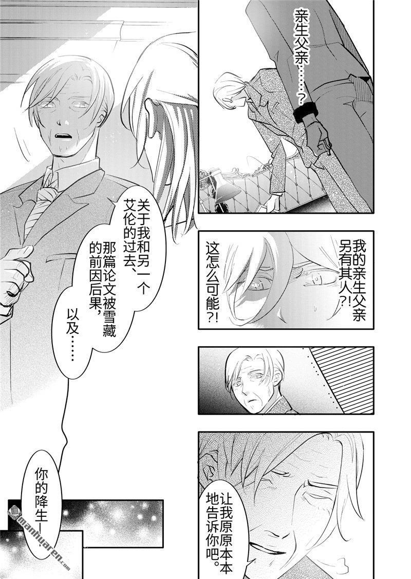 第23回4