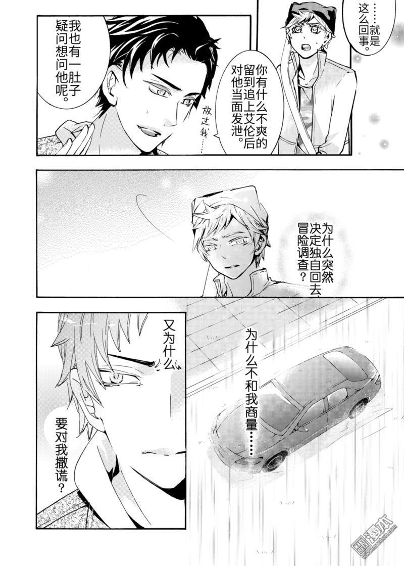 第4回3