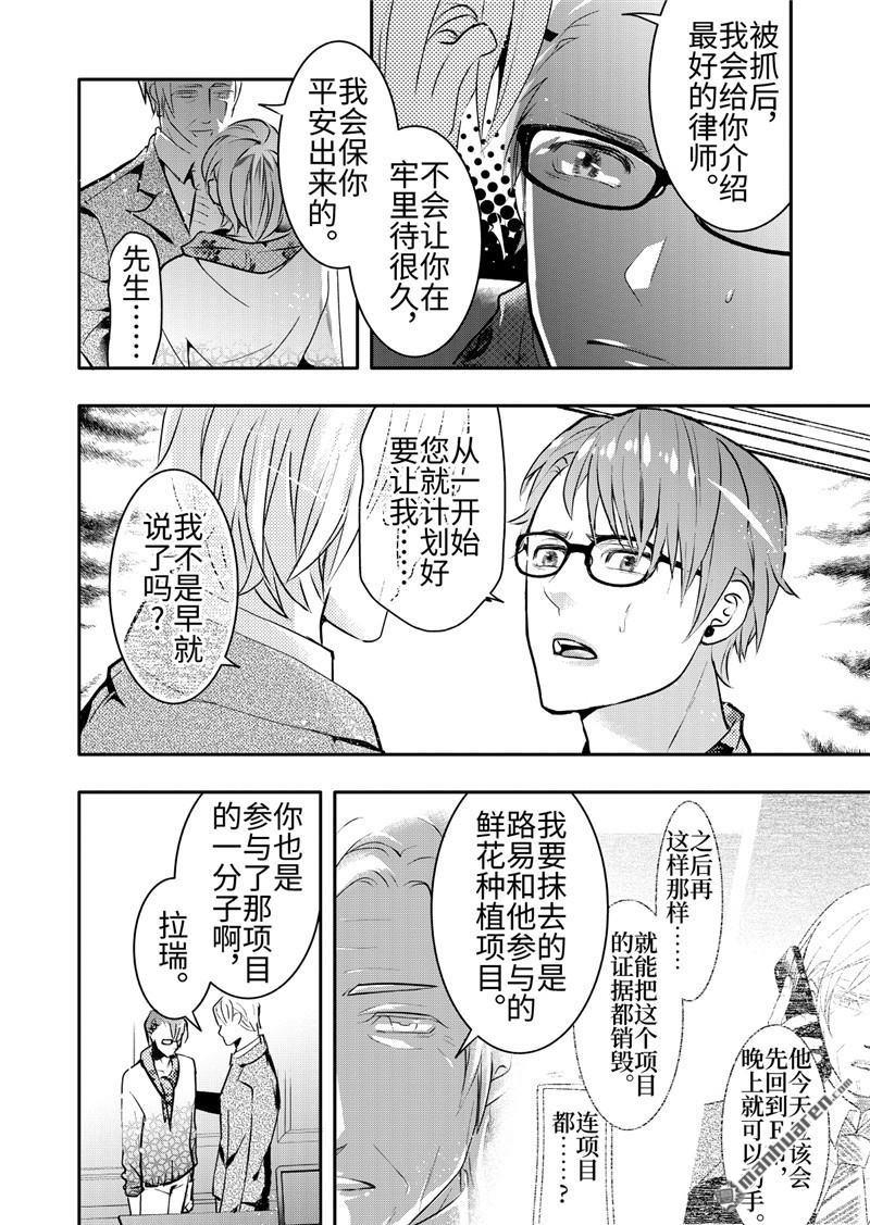 第21回3