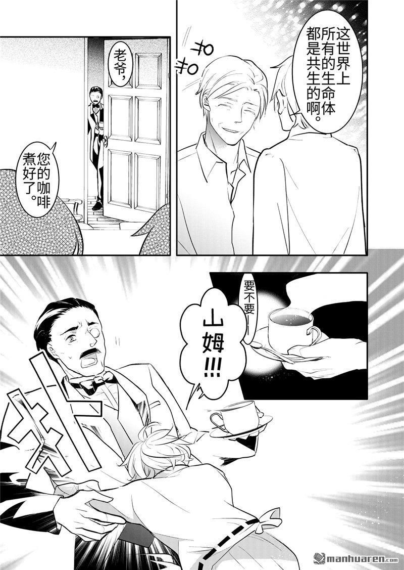 第19回3