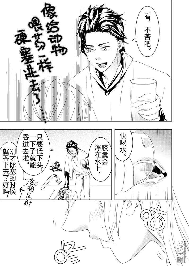第13回2