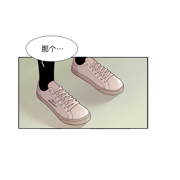 少女的世界漫画,[第195话] 愿望终究会实现 (娜丽视角）3图