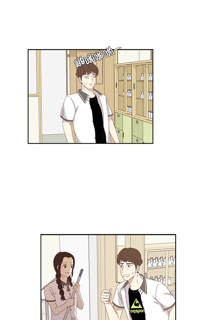 [第128话] 奇怪的三角关系（3）4