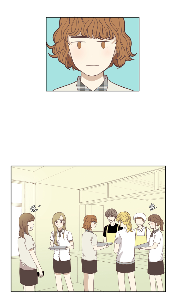 少女的世界漫画,[第88话] 供餐哥哥 (3)2图