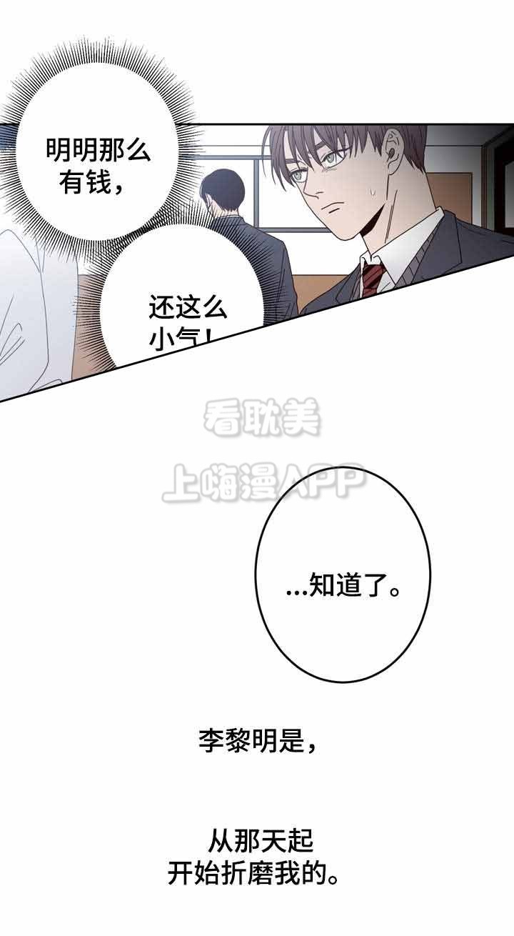 第43话4