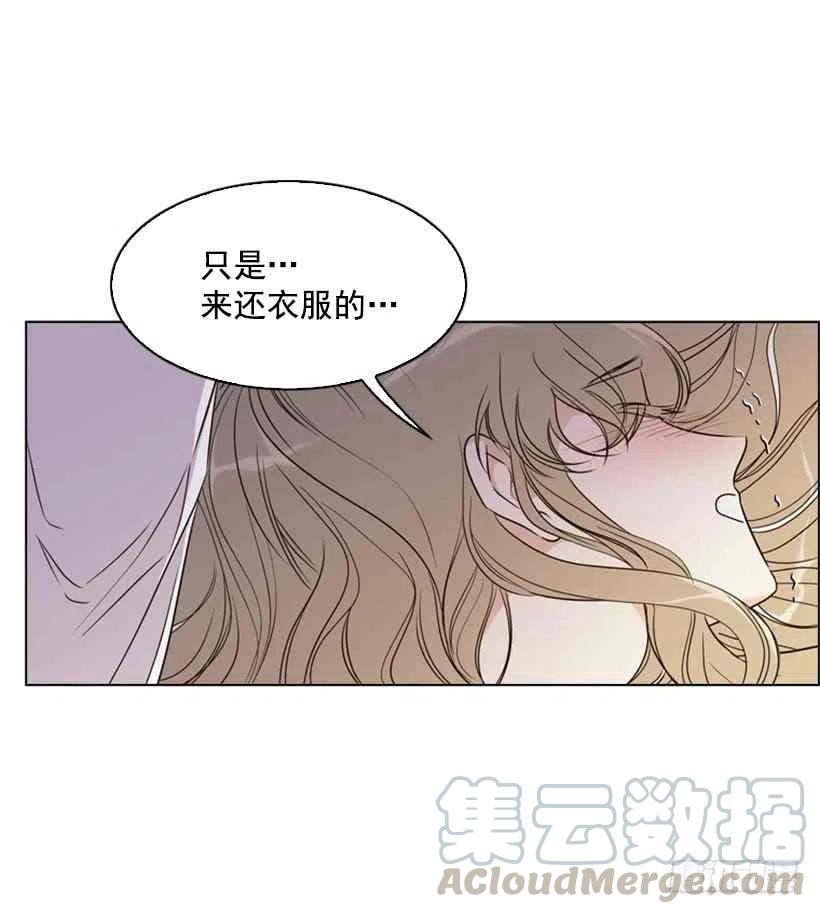 救星漫画,11.去洗澡4图