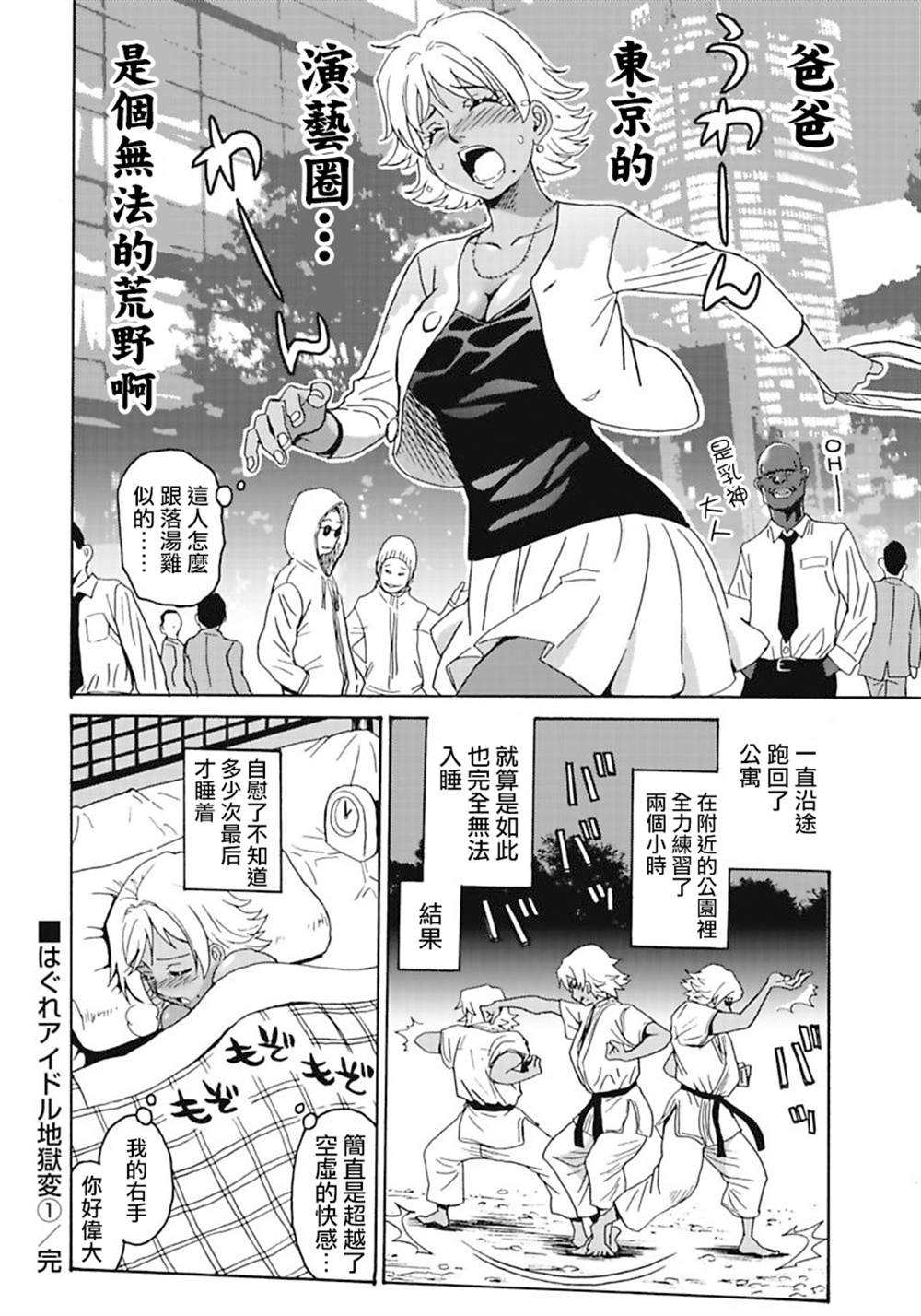 精校版72