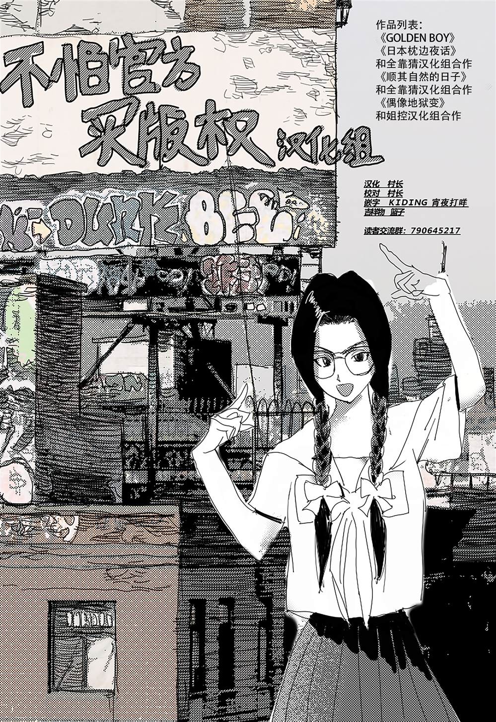 精校版74