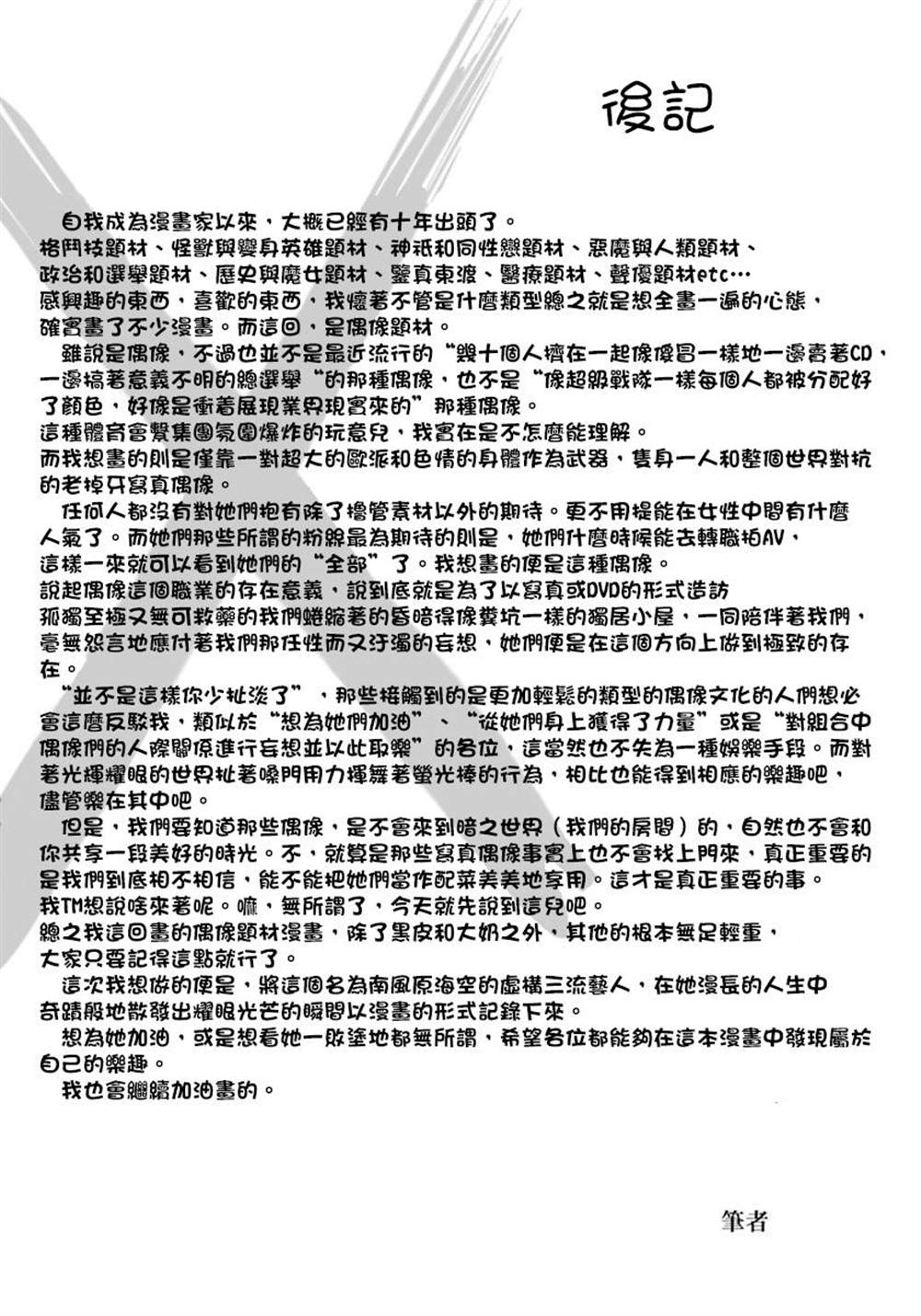 精校版73