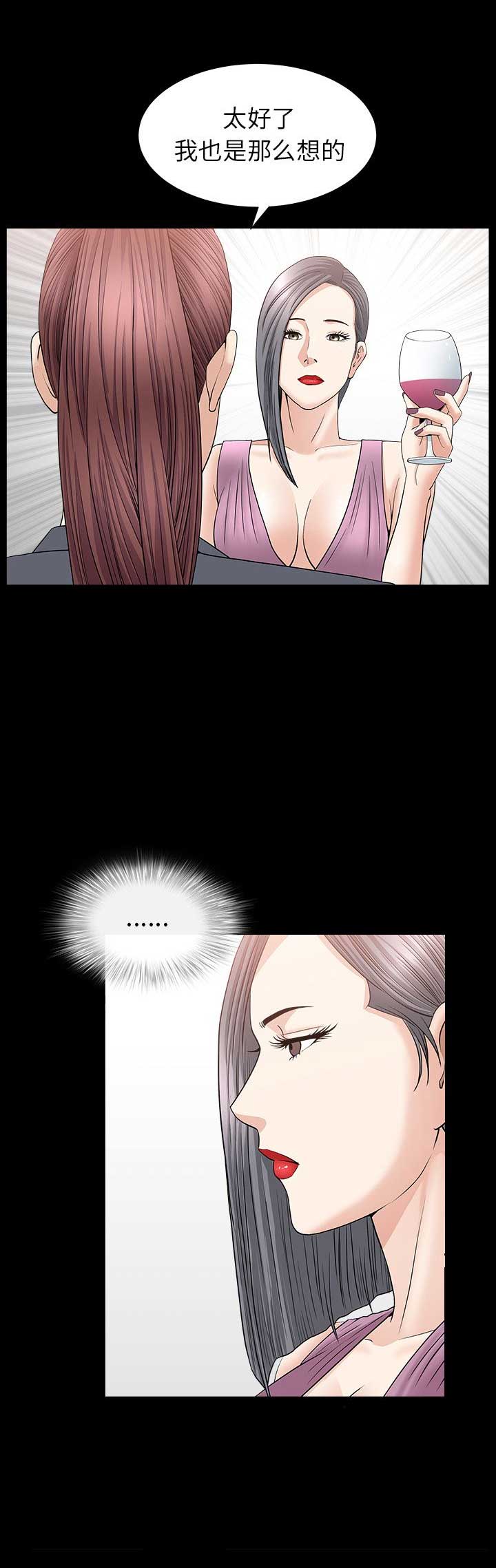 第29话1