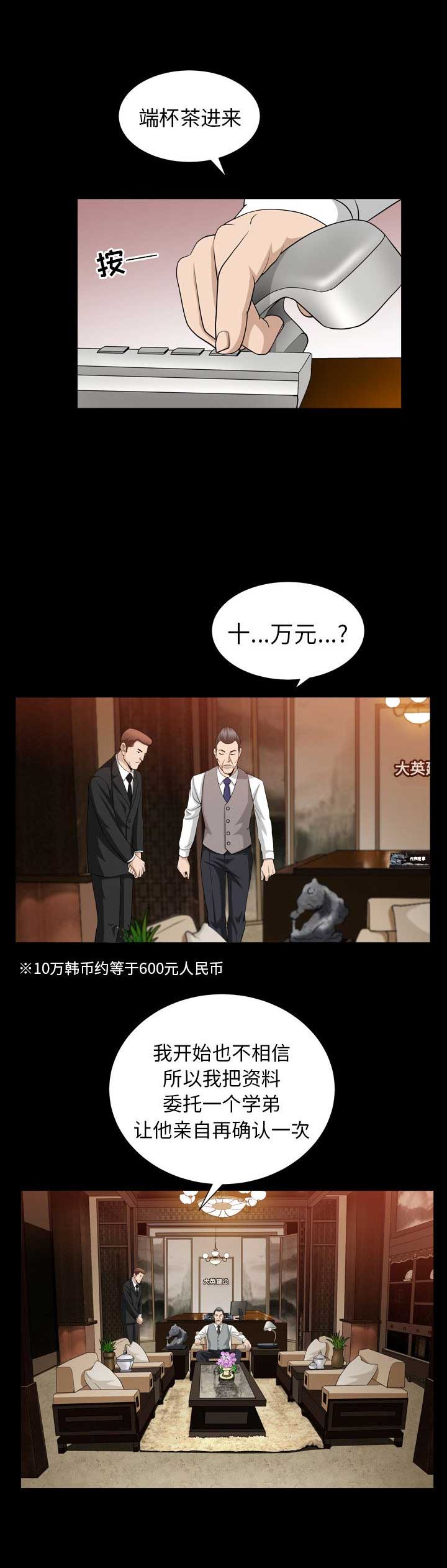 第50话0