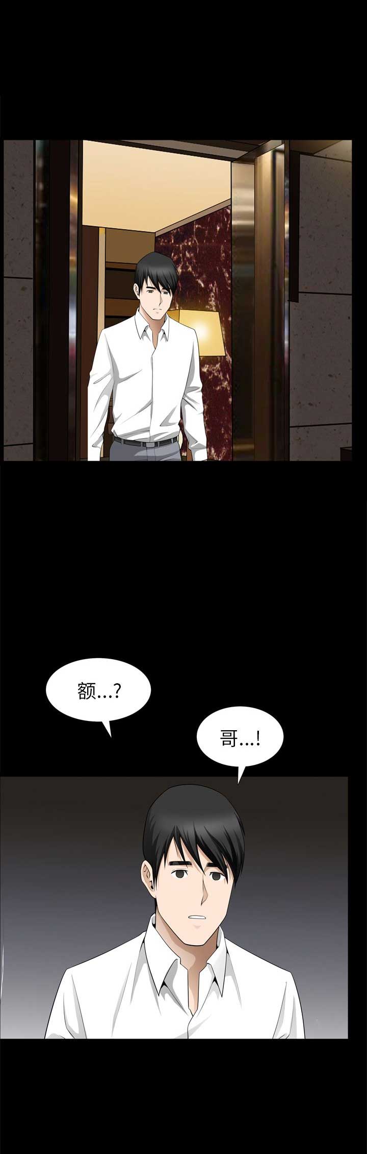 第61话1