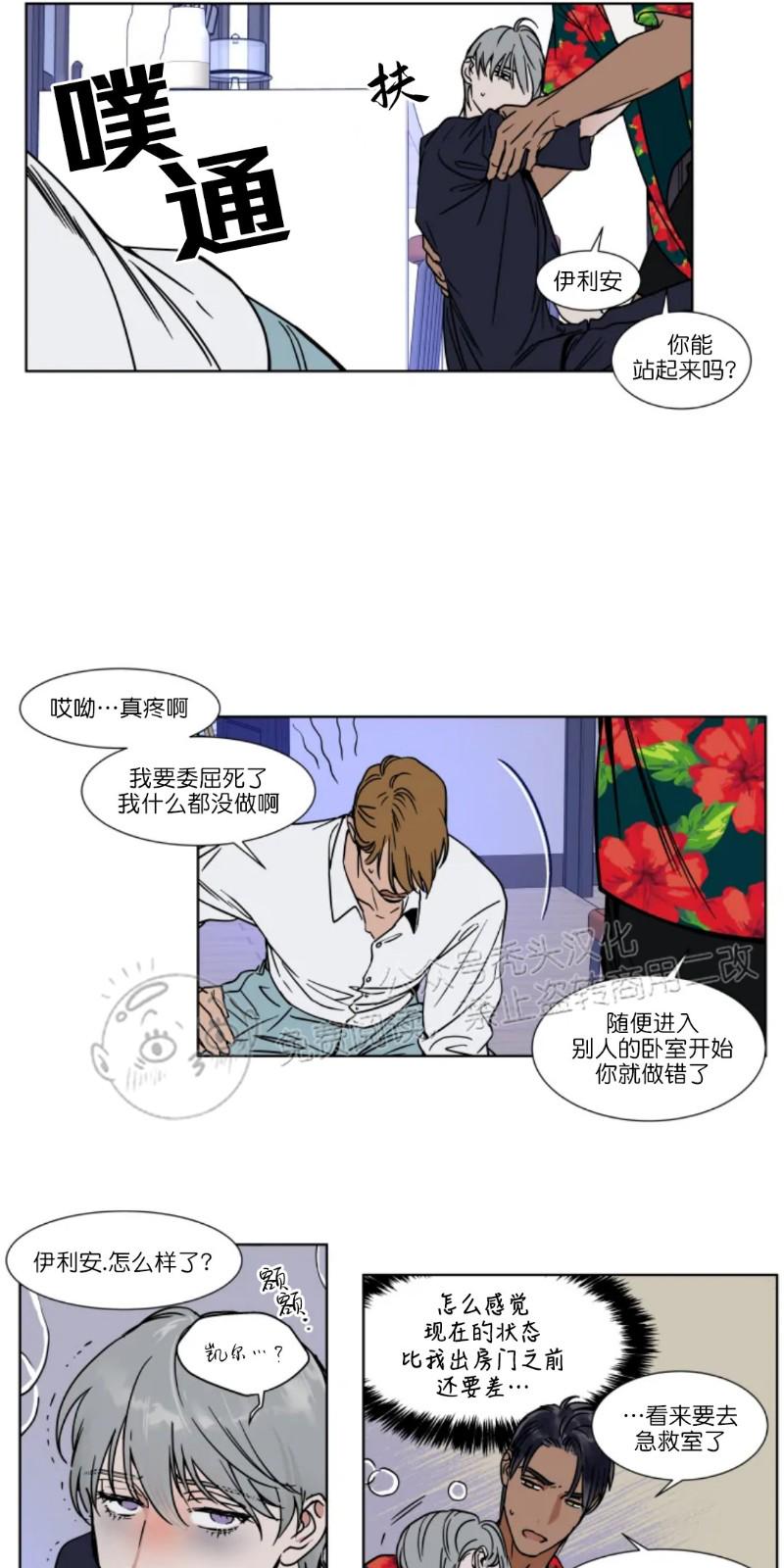 第51话2