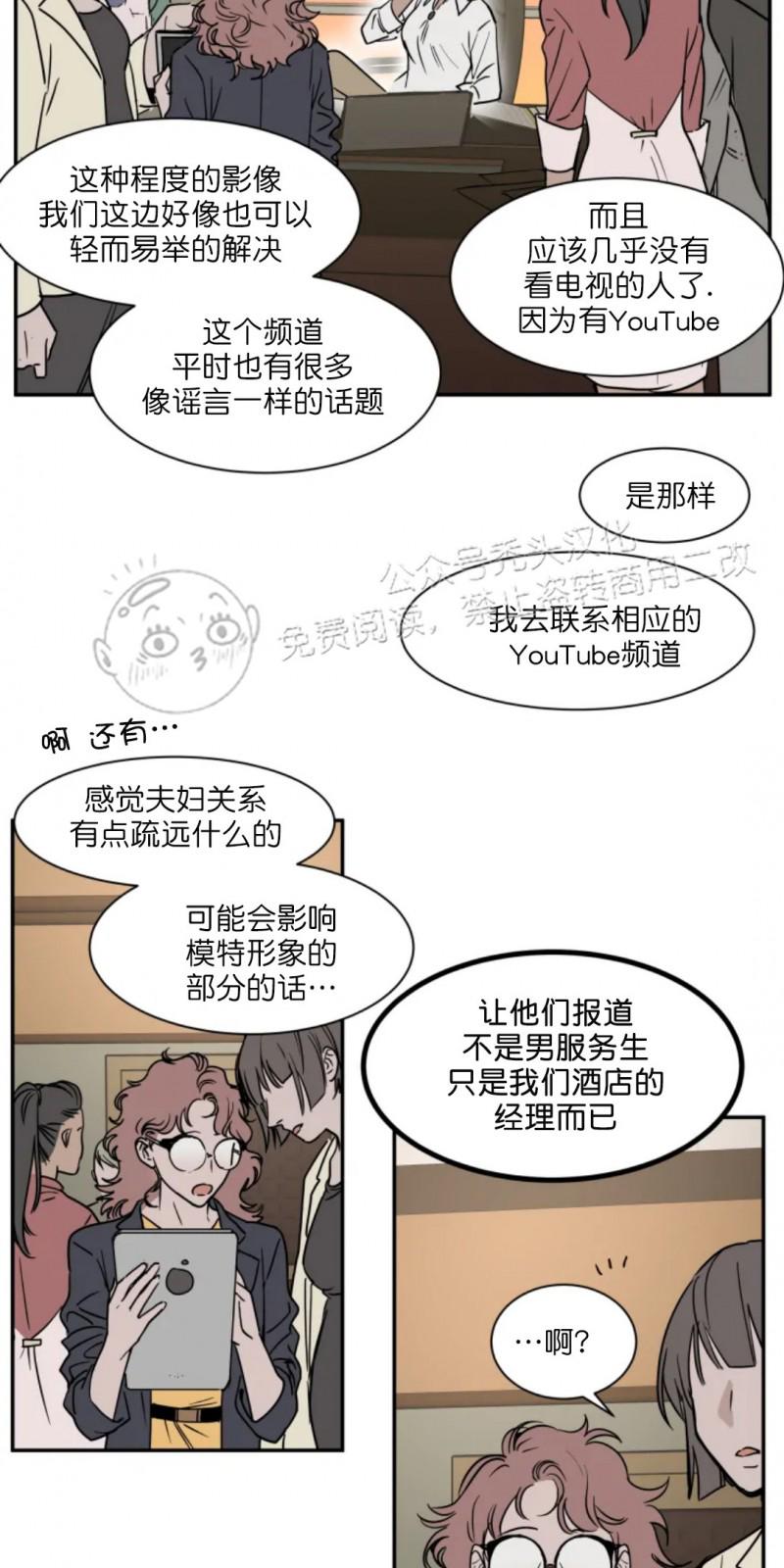 第55话2