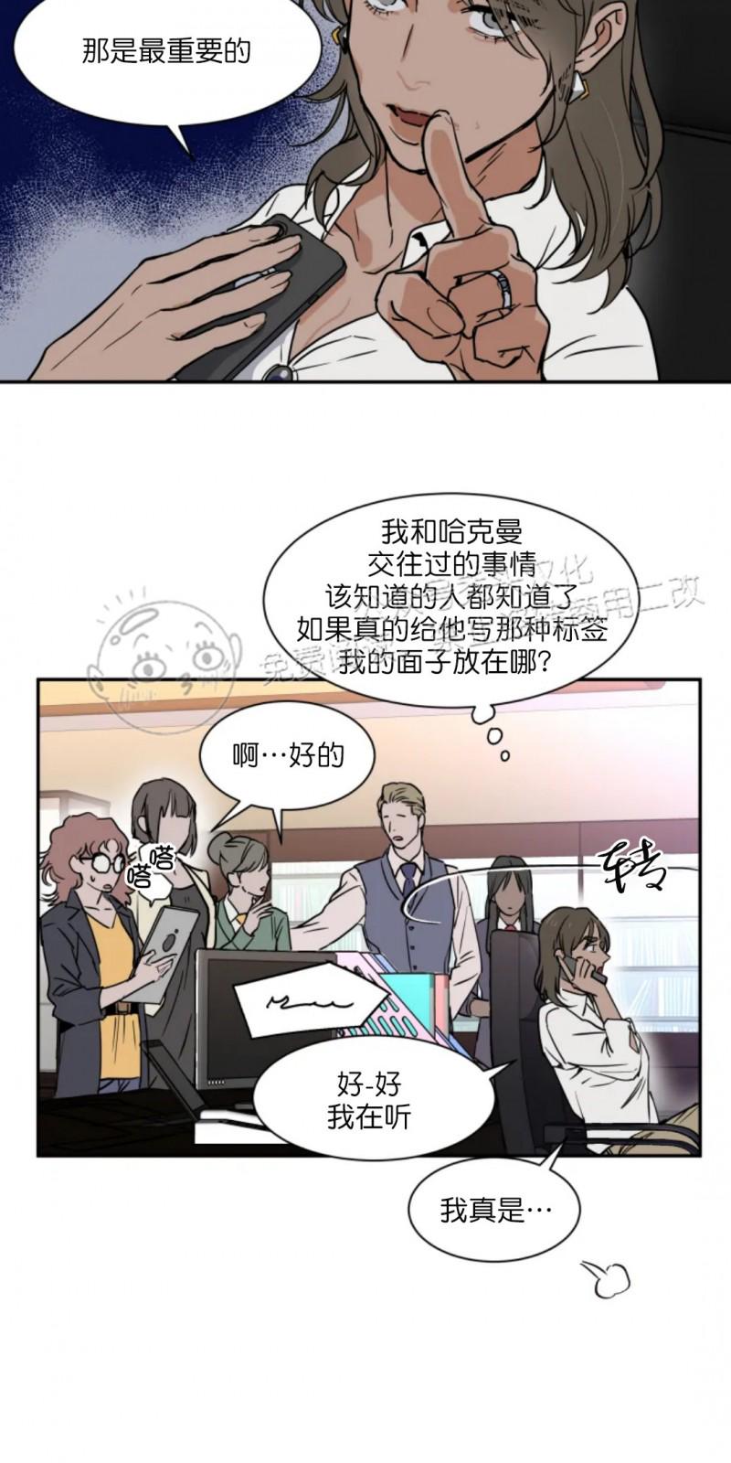 第55话4