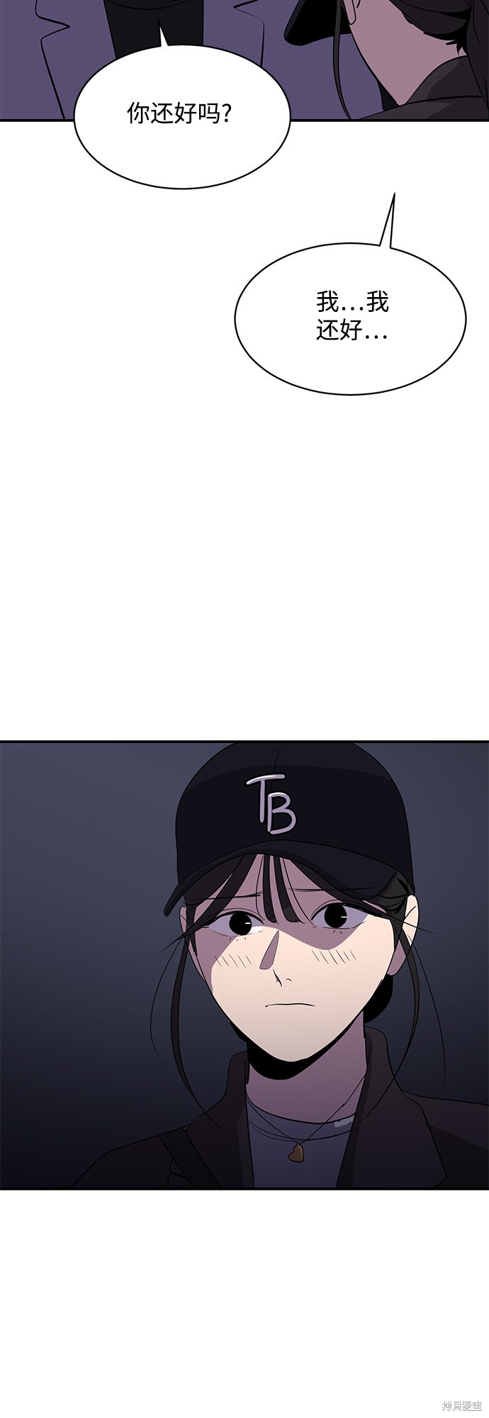 第43话2