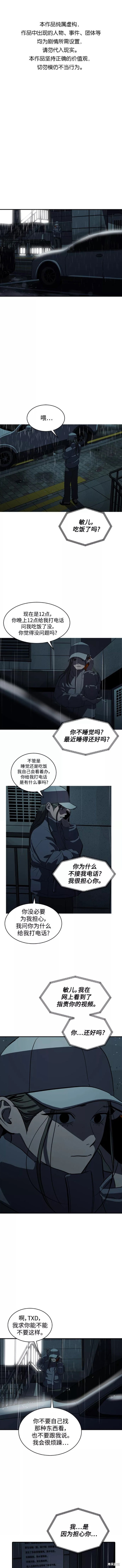 第64话0