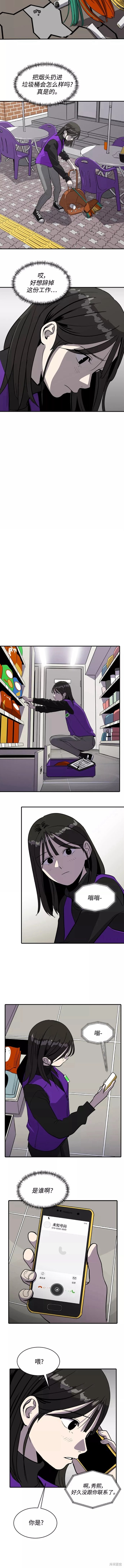 第57话3
