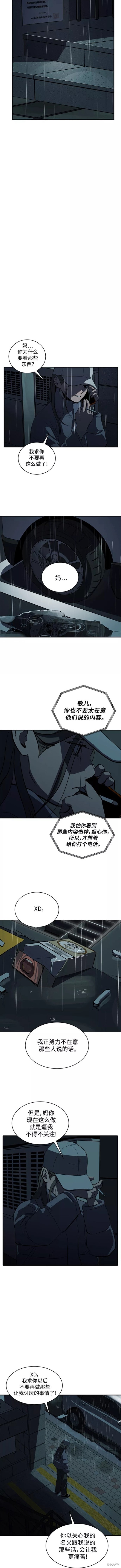 第64话1