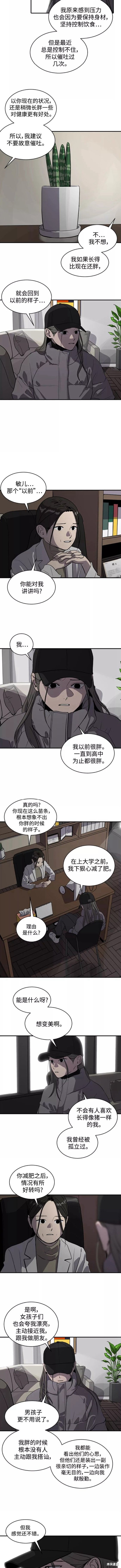 第61话1