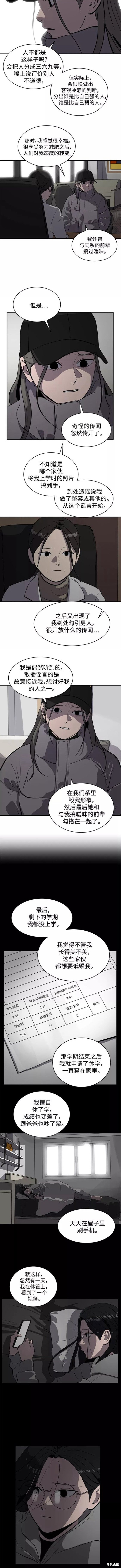 第61话2