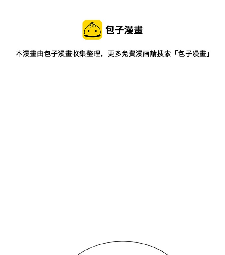 骑士团的后花园第七集漫画,第53话 魔女的傀儡1图