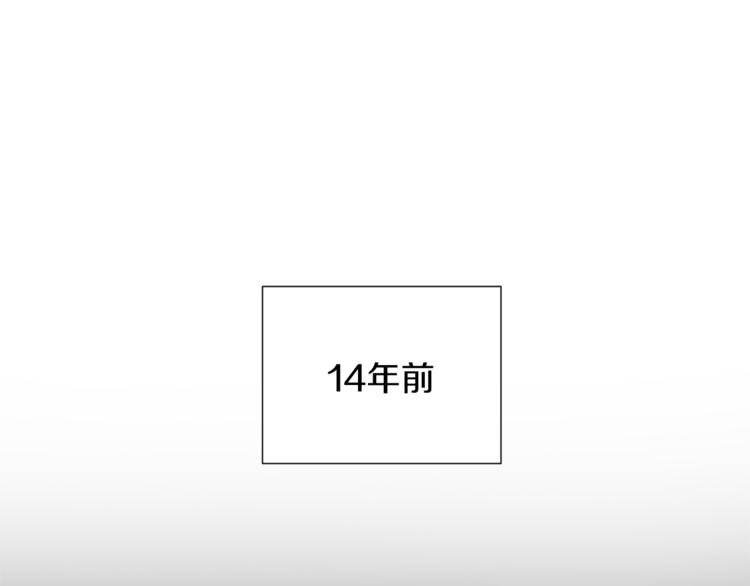 骑士团的后花园下拉式免费漫画漫画,第47话 危险的竞争者1图