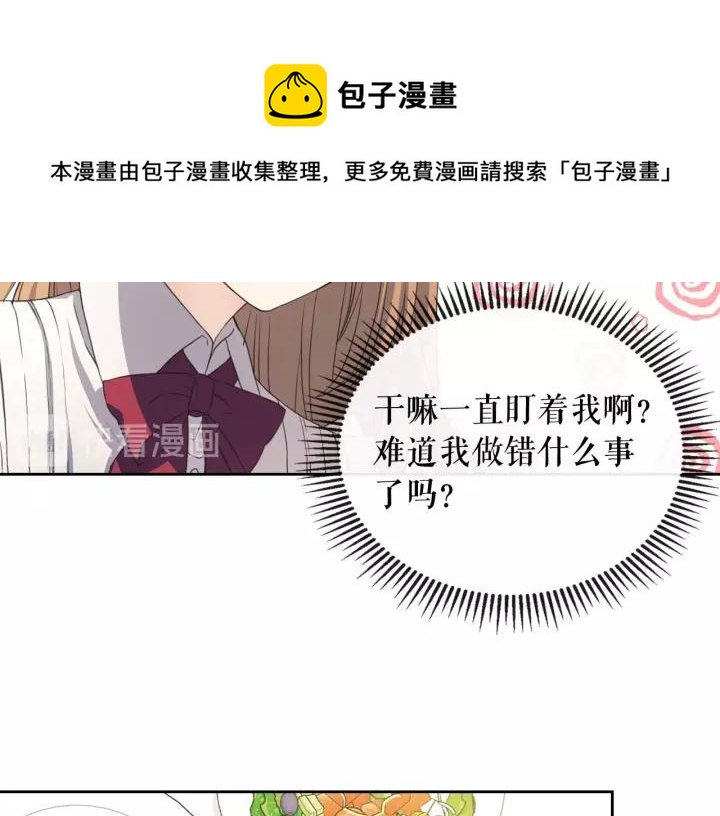 第11话 敞开心扉4