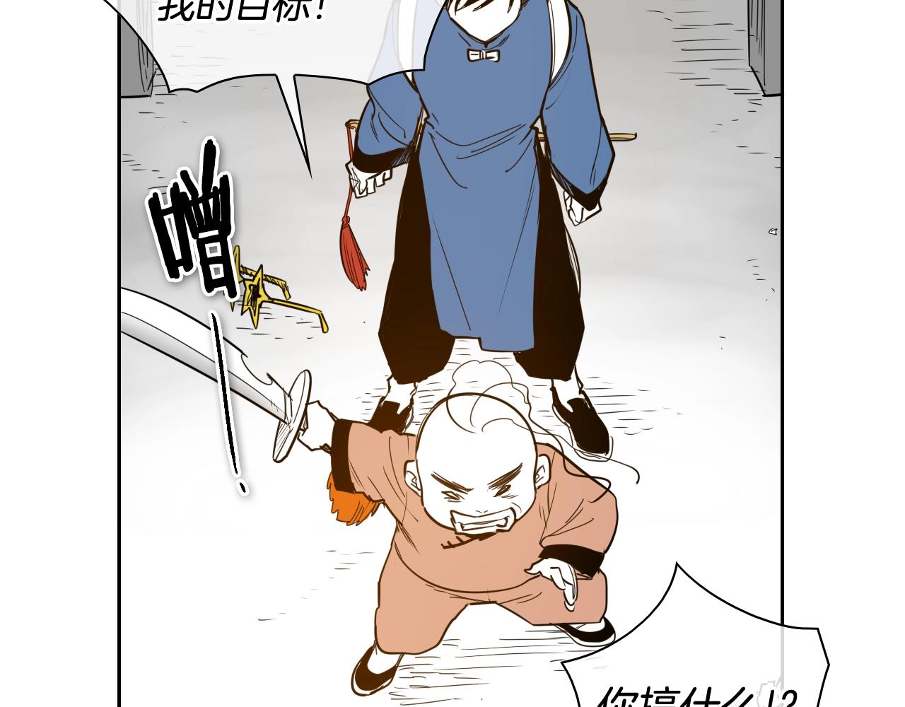 第179话 不会吧？2