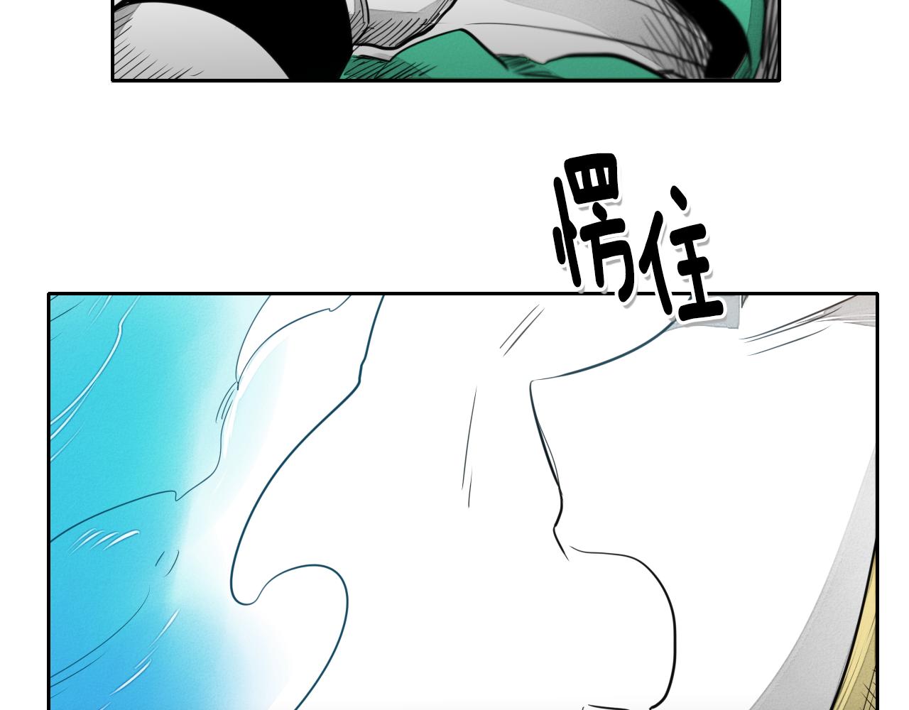 第26话 妖火和女人们3