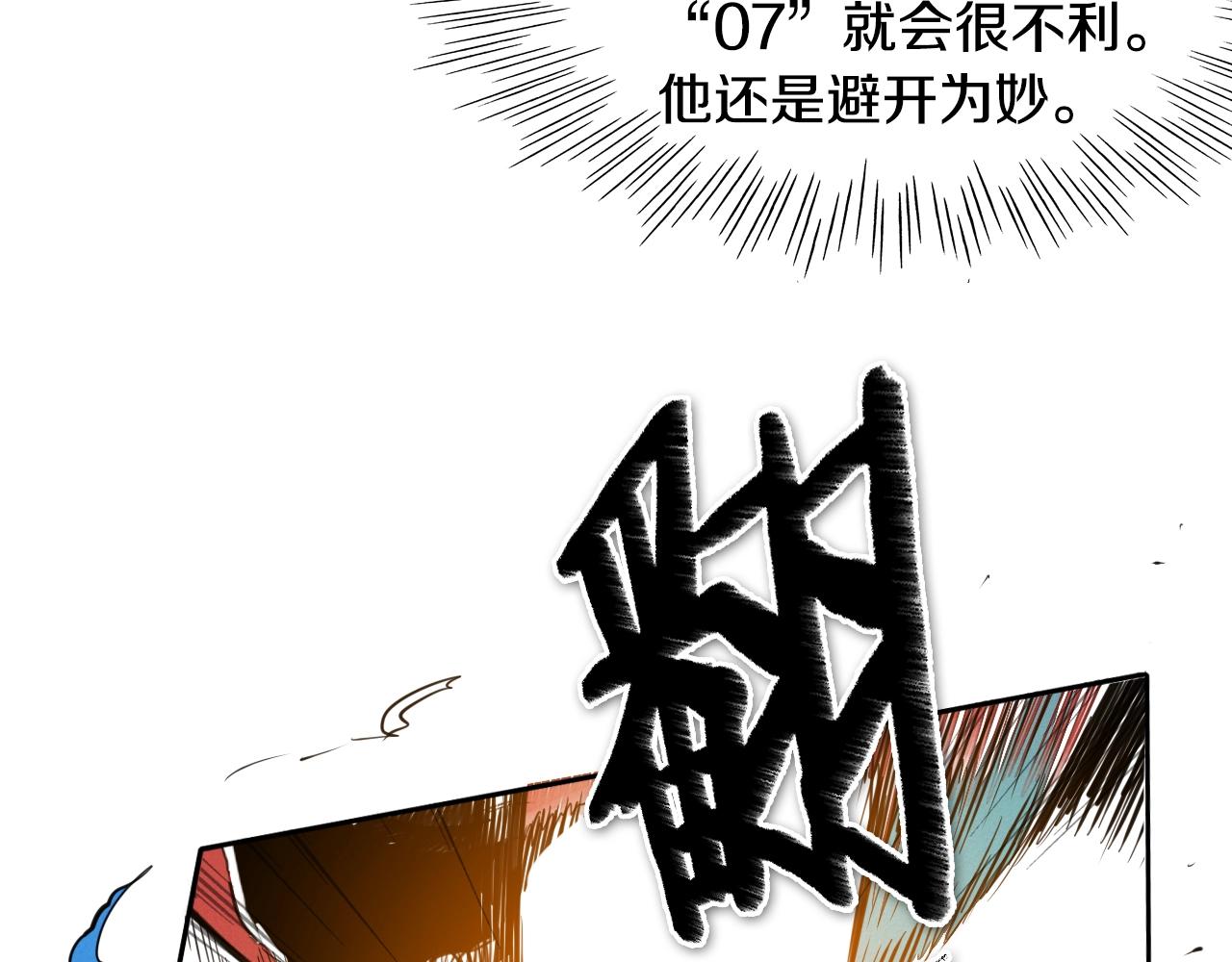 第142话 终于2