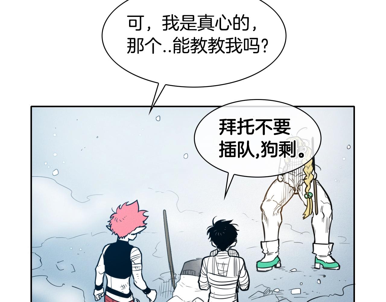第142话 终于3