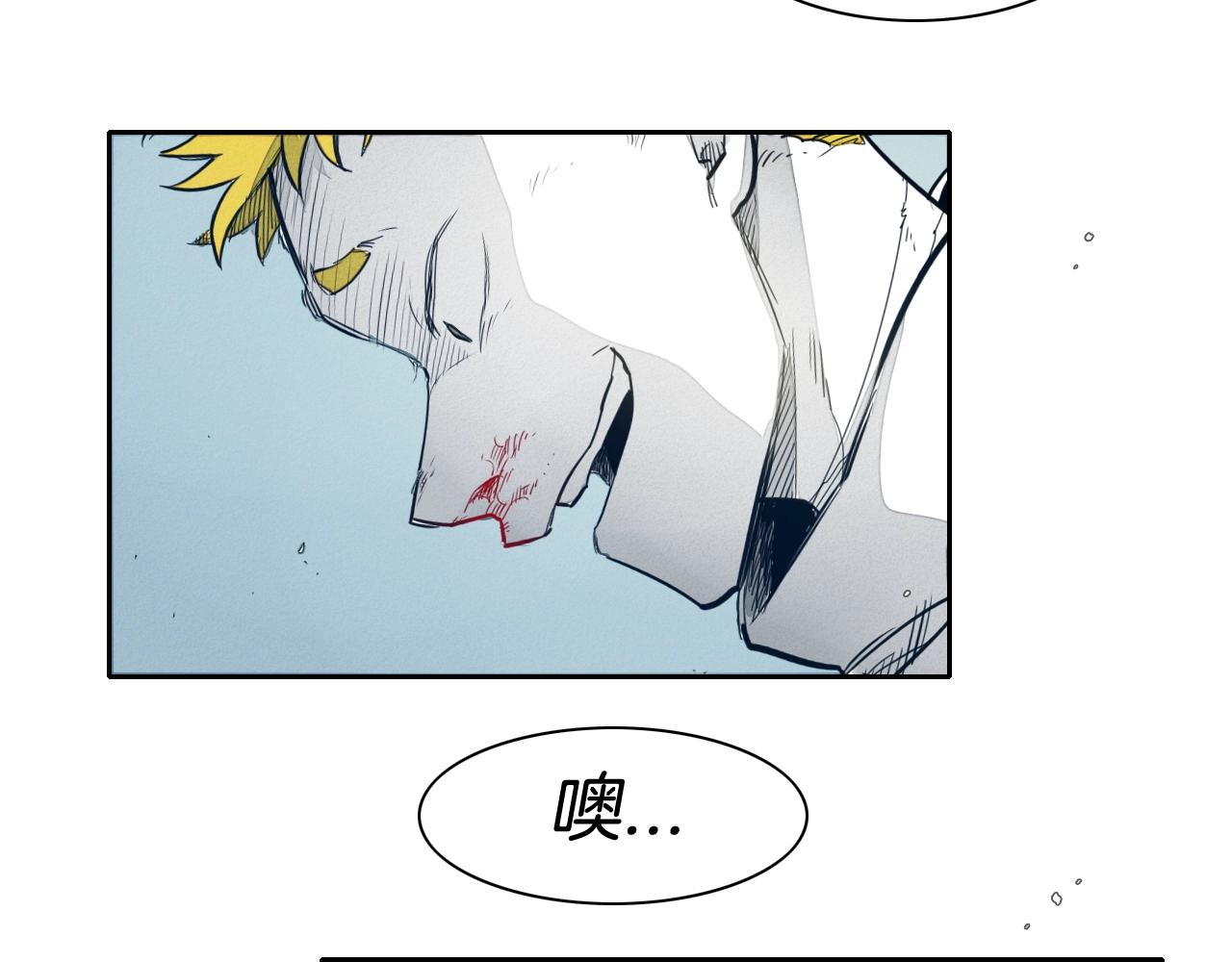 第116话 “黑化”太元4