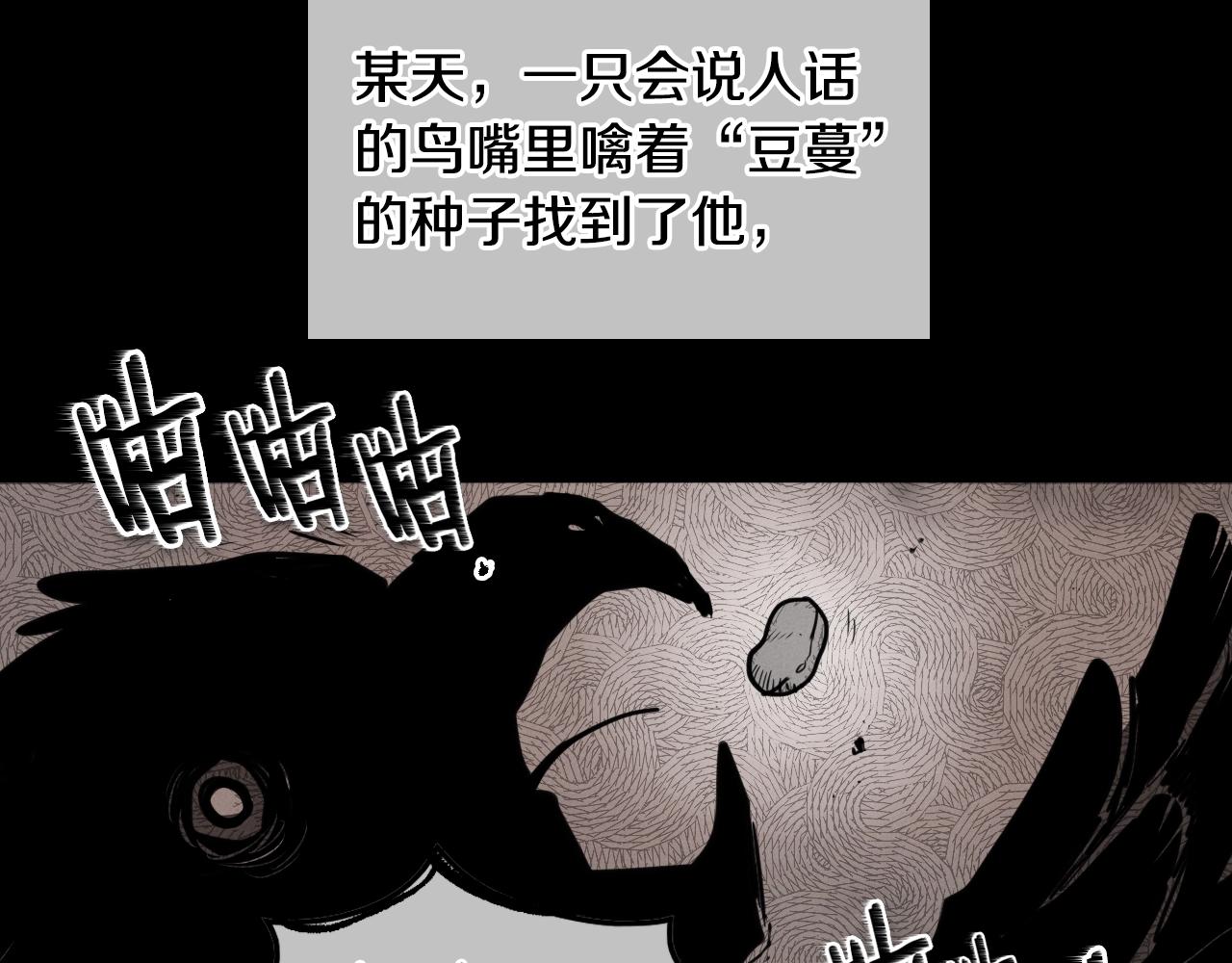 第148话 啤酒馆4
