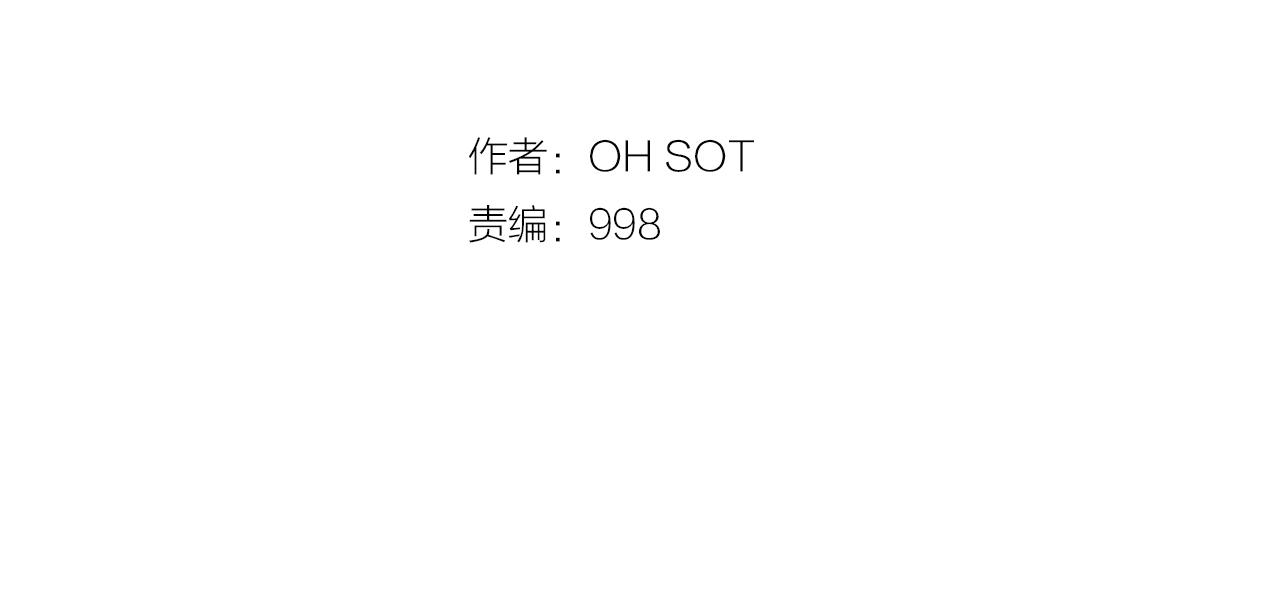 第139话 李太元,我来了1