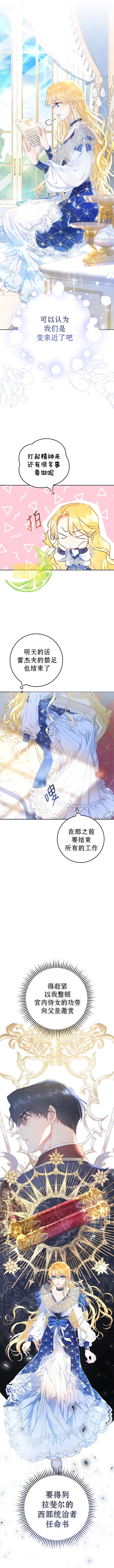 第40话3