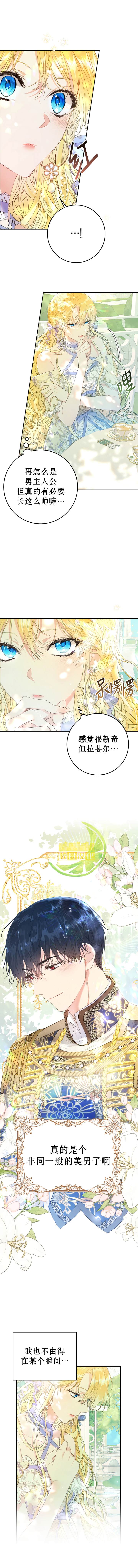 第36话1