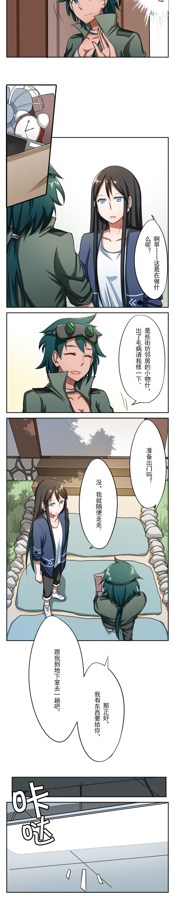 第12章：1