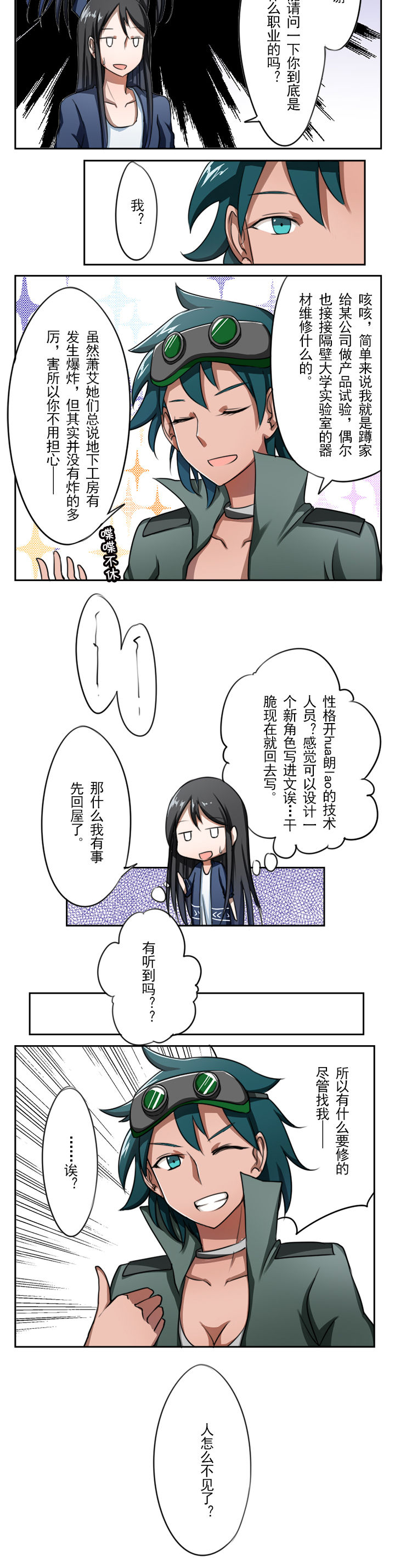 第12章：3