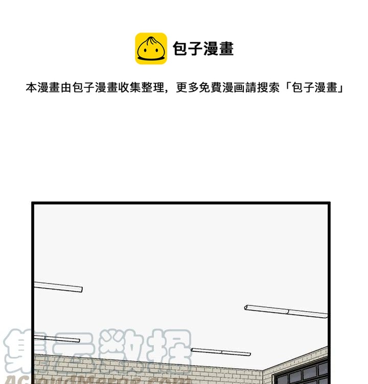 男神会送什么礼物漫画,751图