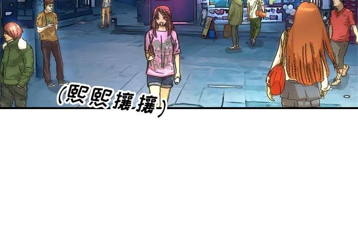 攻略男主进行时漫画,764图