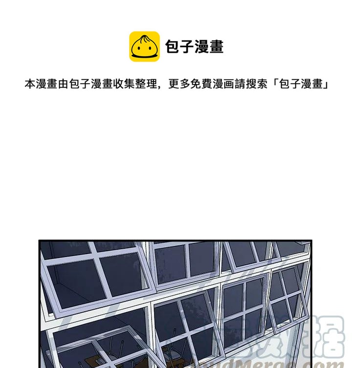攻略男主进行时漫画,11图