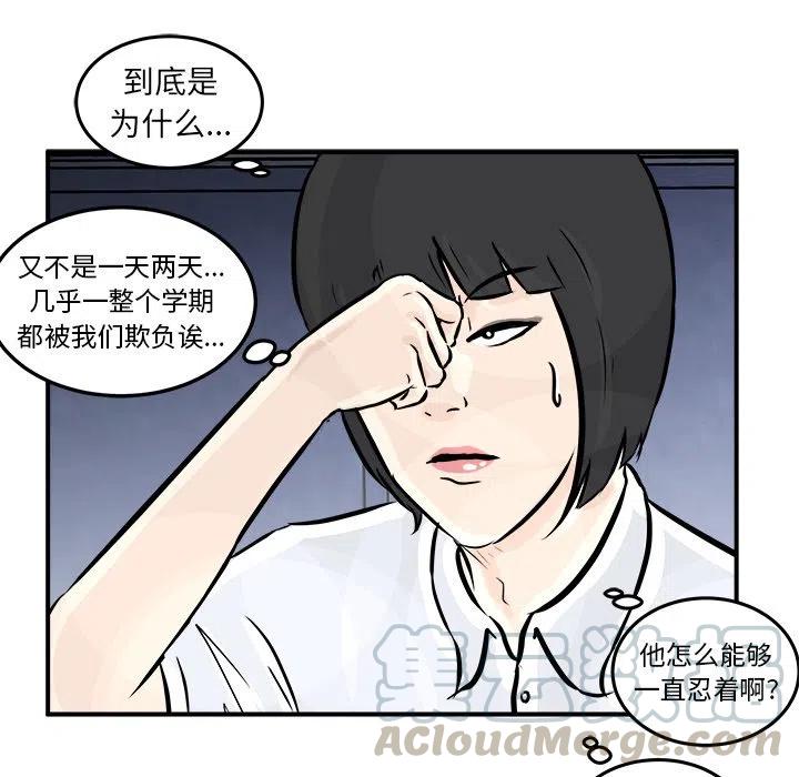 男神今天表白了吗顾桢尼古拉斯糖葫芦漫画,35图