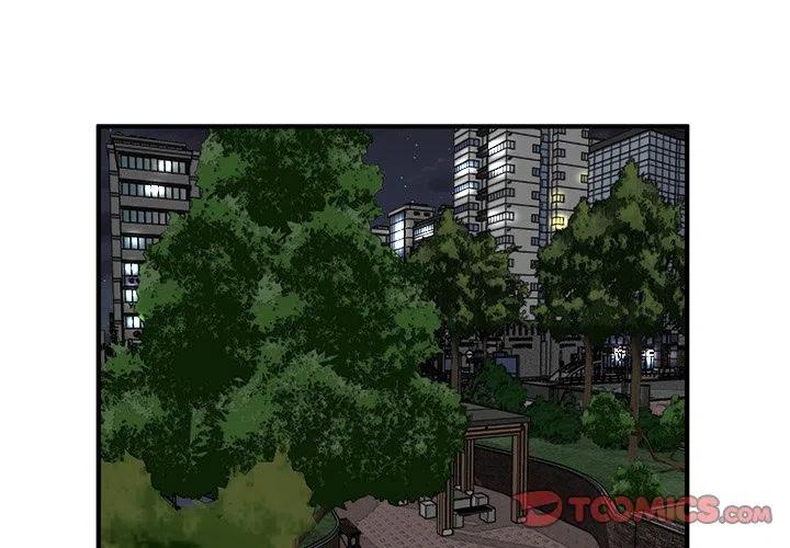 男神今天表白了吗顾桢尼古拉斯糖葫芦漫画,853图