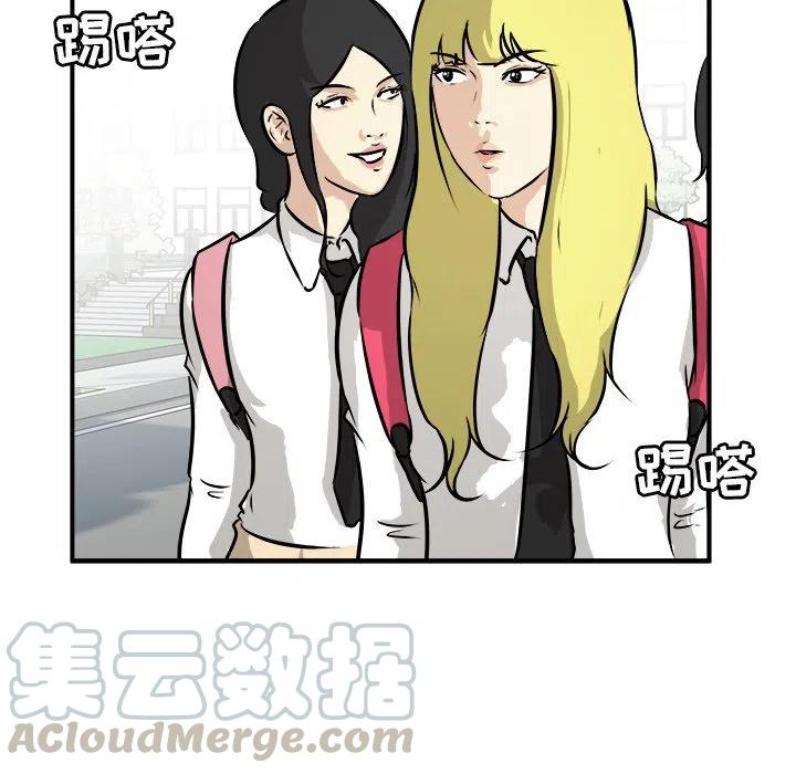 南审金审漫画,415图
