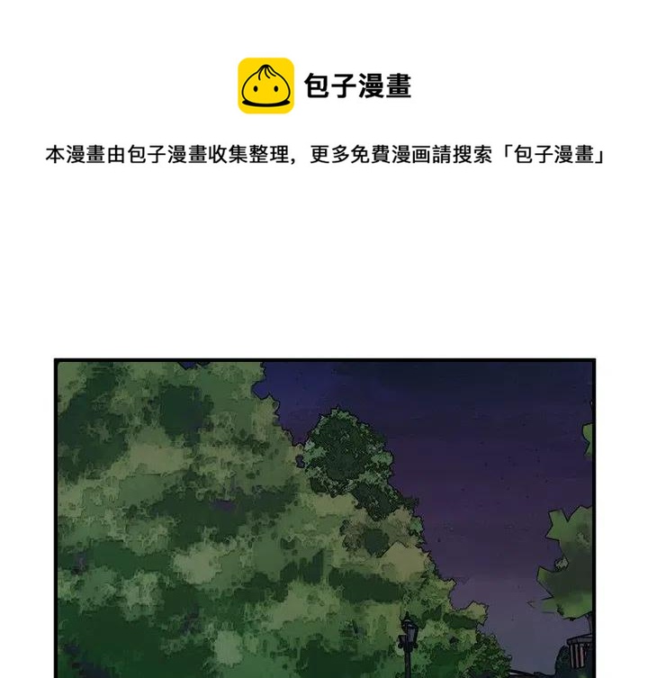 男神今天表白了吗顾桢尼古拉斯糖葫芦漫画,881图