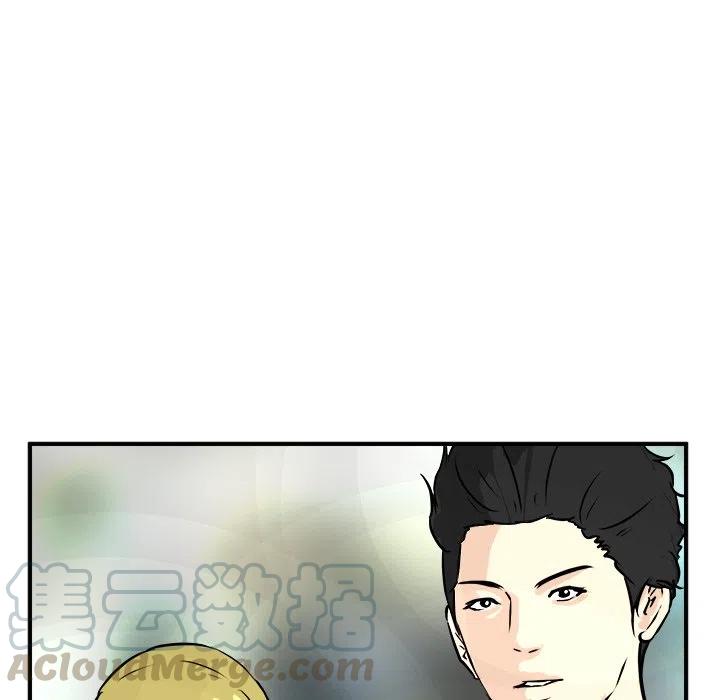 攻略男主进行时漫画,765图