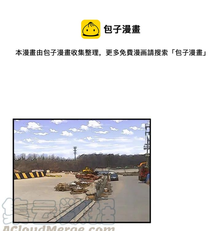 南审金审漫画,261图