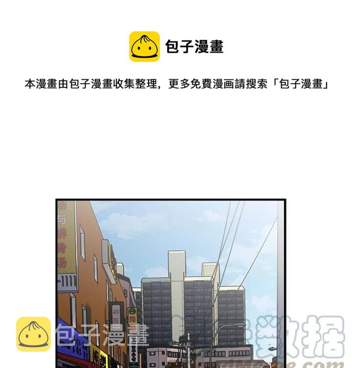 南审金审漫画,411图