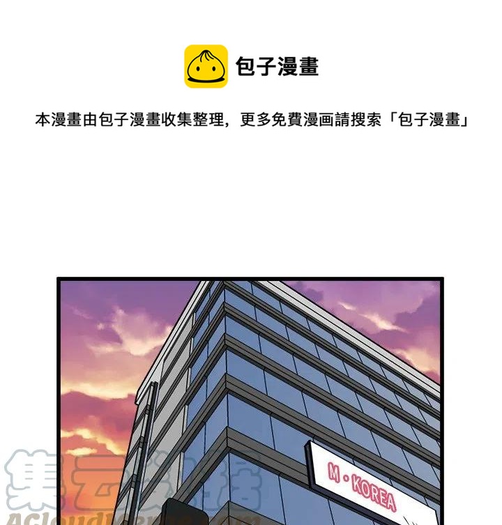 男神萌宝一锅端第四季漫画,711图